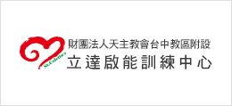 廣告